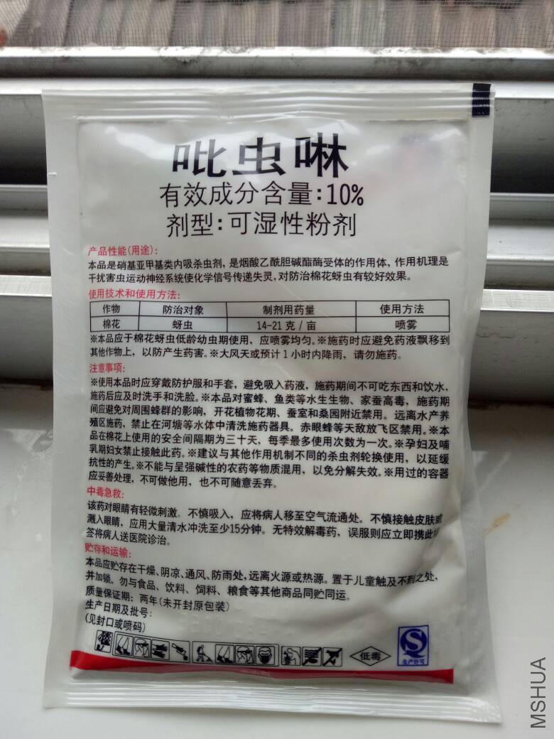 184708k1nxp0y116t7yu16.jpg
