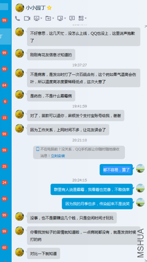 QQͼƬ20170424202947.png
