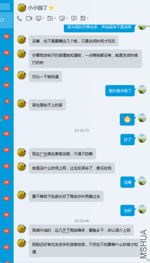 QQͼƬ20170424203056.png