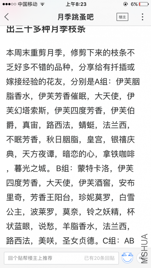 IMG_0126.PNG