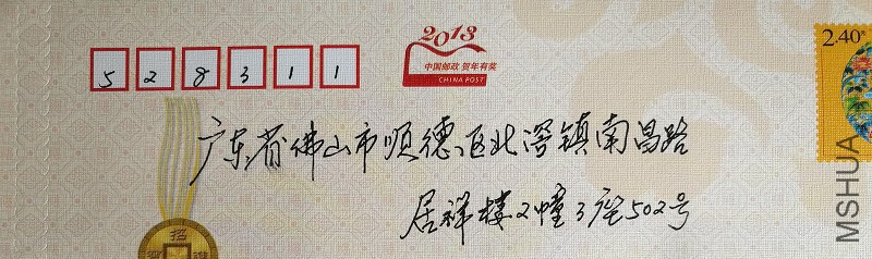 IMG_20170501_094706.jpg