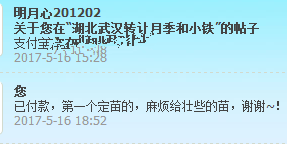 QQͼƬ20170516204909.png