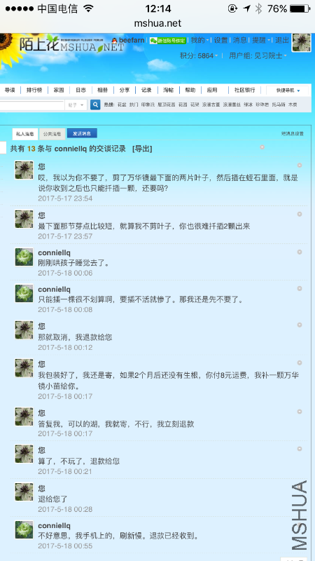 IMG_4575.PNG