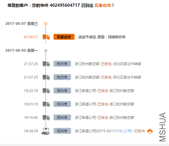QQ��ͼ20170608082132.png