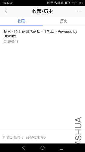 Screenshot_20170703-124828.png