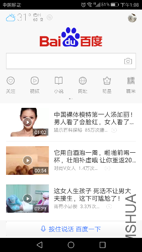 Screenshot_20170703-130838.png