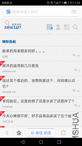 Screenshot_20170703-130925.png