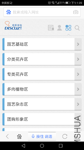 Screenshot_20170703-130951.png