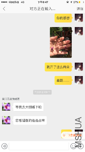 IMG_2274.PNG