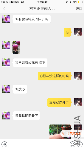 IMG_2277.PNG