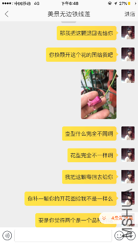 IMG_2284.PNG