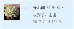 QQͼƬ20170724142957����.png