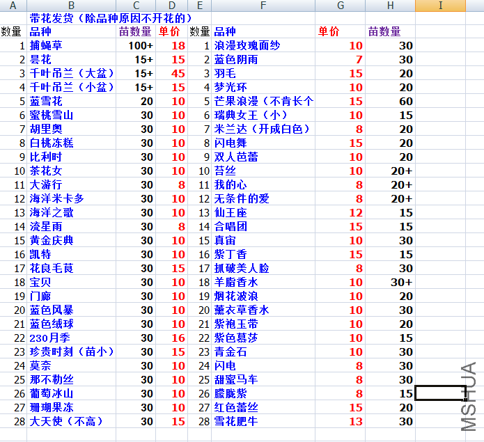 QQͼƬ20170822230635.png