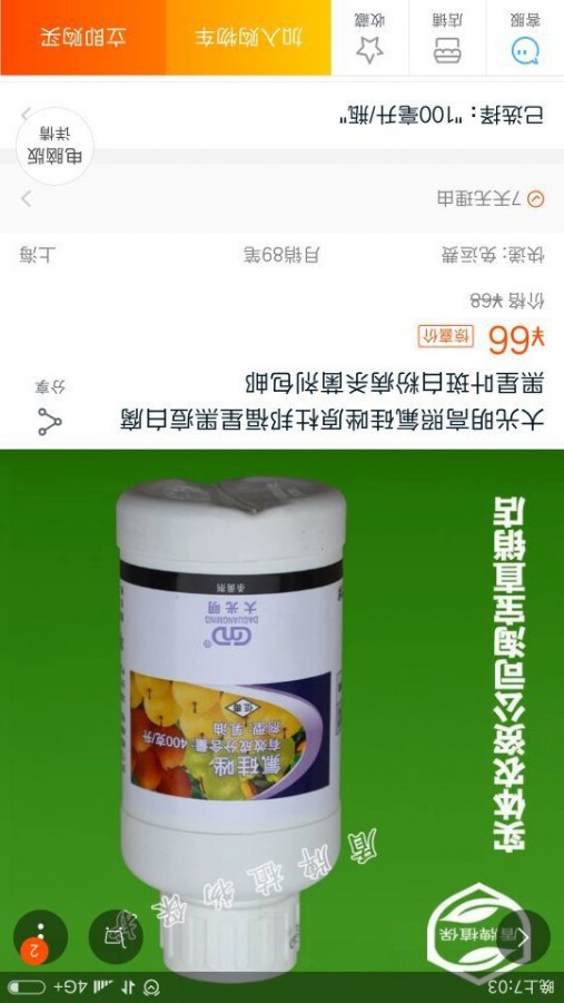 QQͼƬ20170729191501.jpg