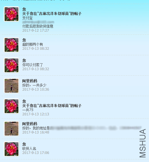 (~1LKZCZ)ICP609]G($P1@U.png