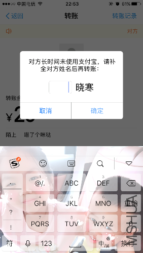 IMG_4625.PNG