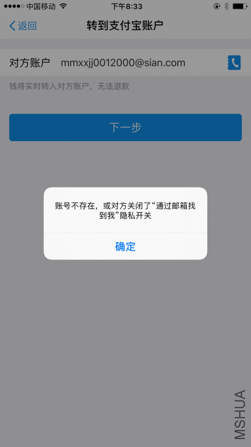 QQͼƬ20170926203447.png