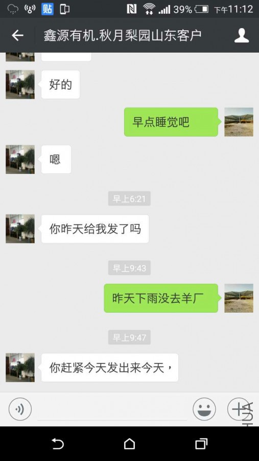 mmexport1508253262221.jpg