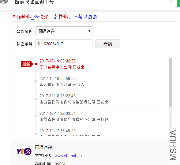 QQͼƬ20171019194240.png