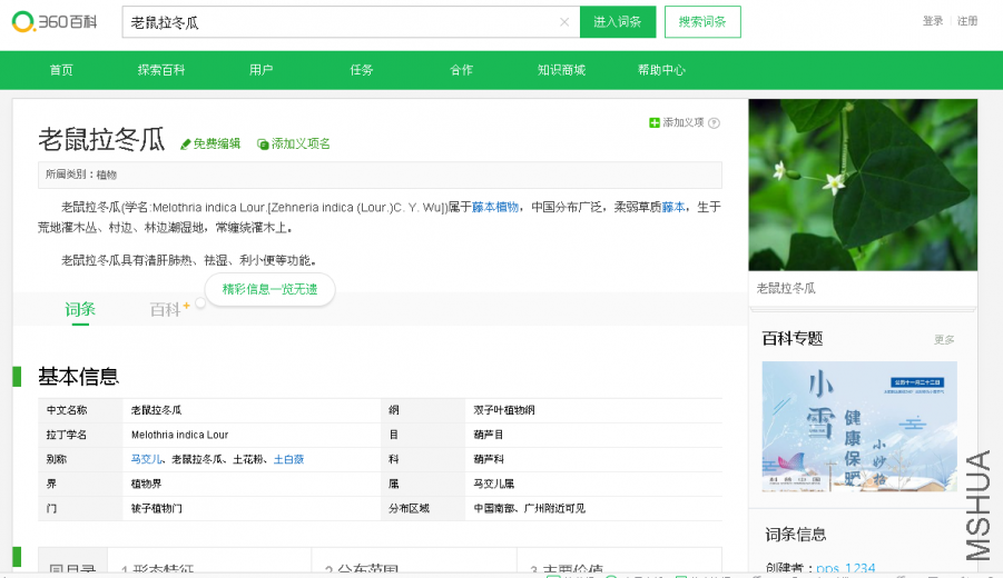 QQ��ͼ20171130145313.png