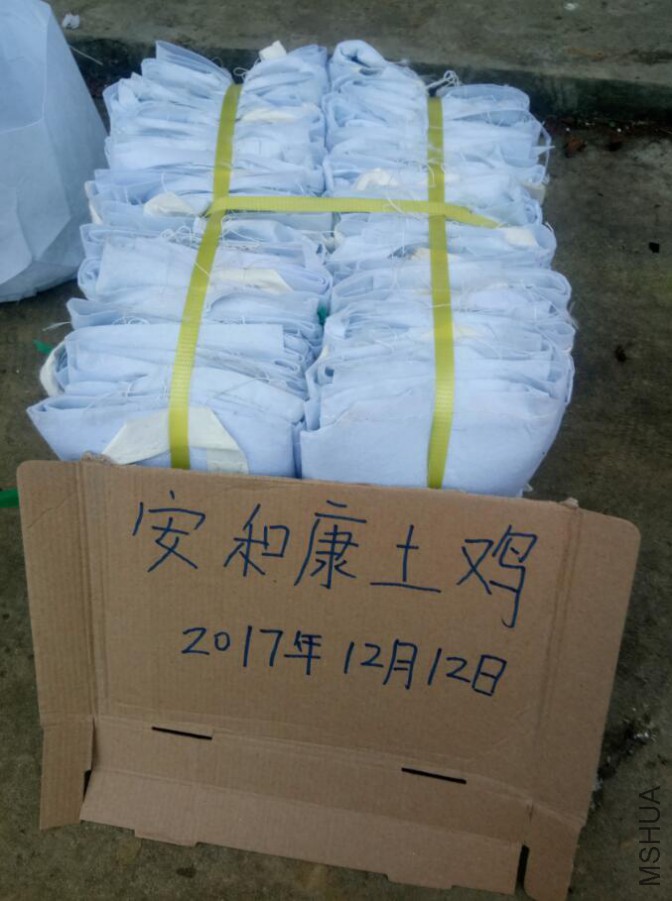 QQ��ͼ20171213210801.jpg