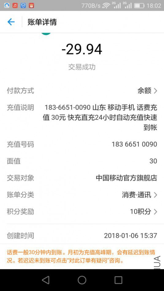����仰��ʱ��