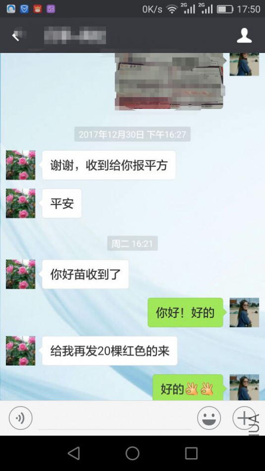 QQͼƬ20180106201104.jpg
