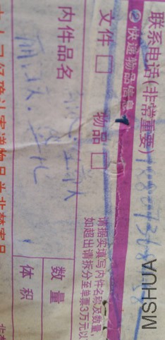 20180107_145010.jpg