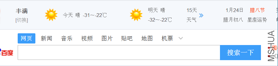 QQ��ͼ20180124151045.png
