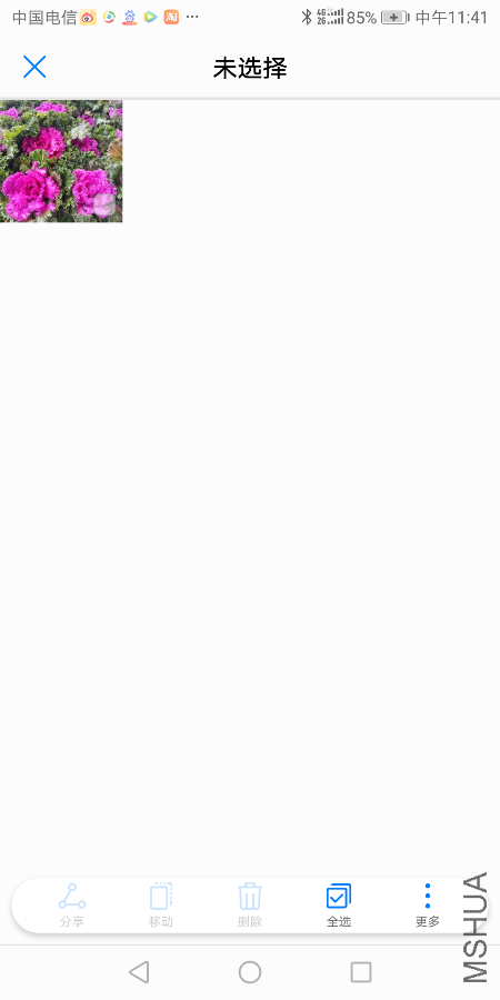 Screenshot_20180306-114146.png