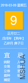 QQ��ͼ20180309192238.png