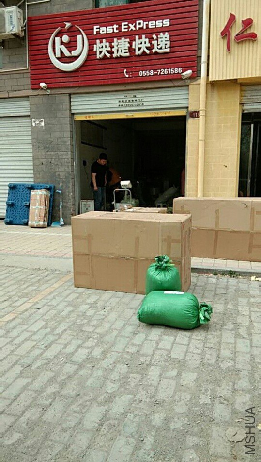 mmexport1522383237456.jpg