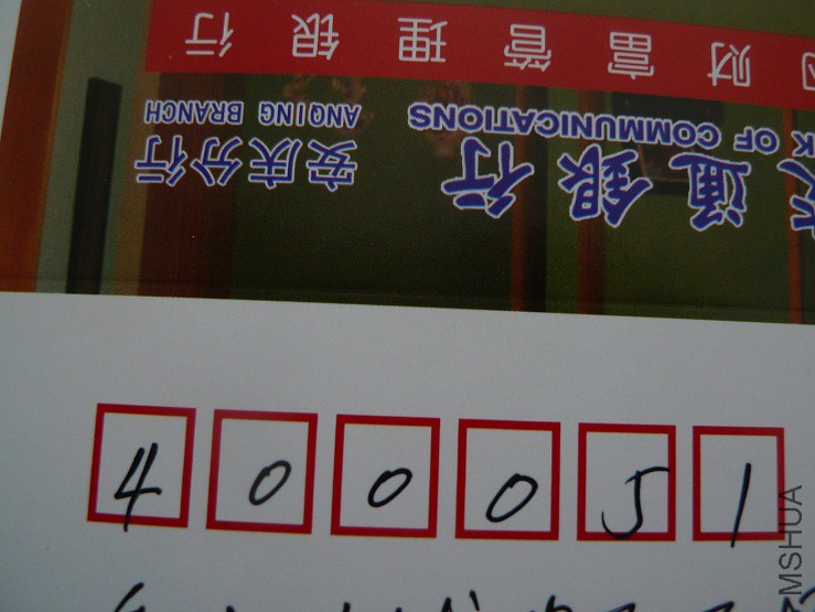 P1150340.JPG