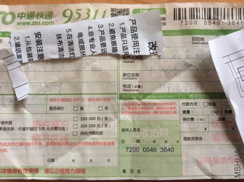 A32F7A48-2DAB-4BCF-8F66-AC64DE286D67.jpeg
