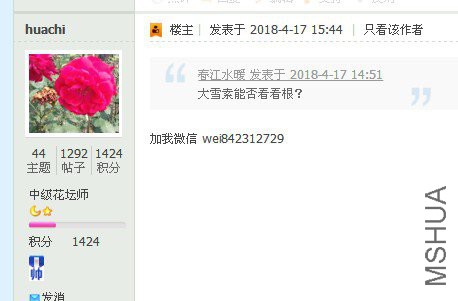 QQͼƬ20180418151924.jpg
