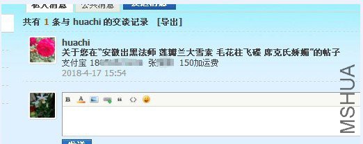 QQͼƬ20180418152949.jpg