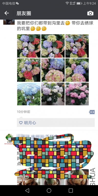 IMG_20180509_092609.png
