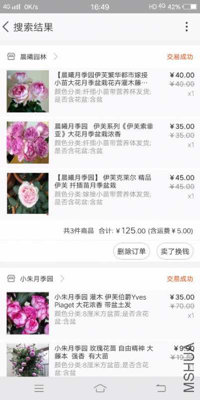 Screenshot_20180510_164926.jpg