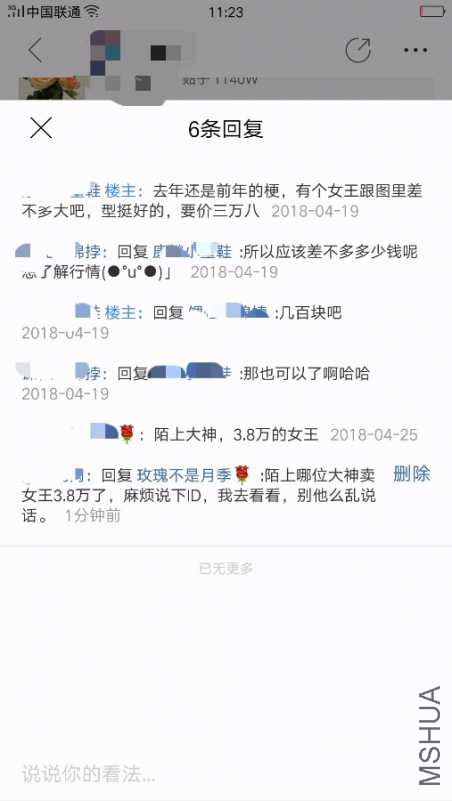 IMG_20180604_113047.jpg