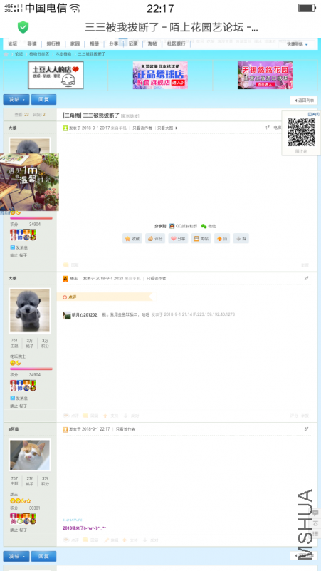 Screenshot_2018-09-01-22-17-06-80.png