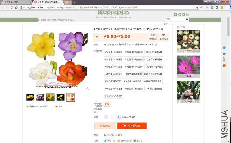 QQ��ͼ20181025193052.jpg
