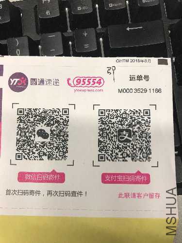 77316180-6042-4732-AC0B-28290E65B1EA.jpeg