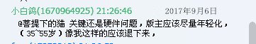 QQ��ͼ20171026142503_����_����.jpg