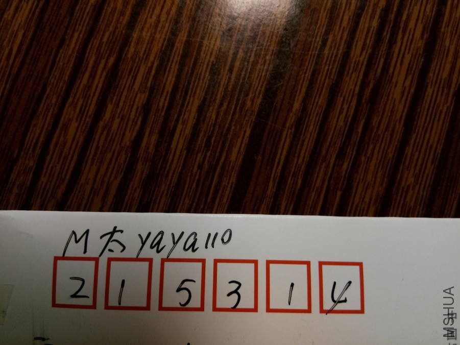 IMG_20190321_162410.jpg
