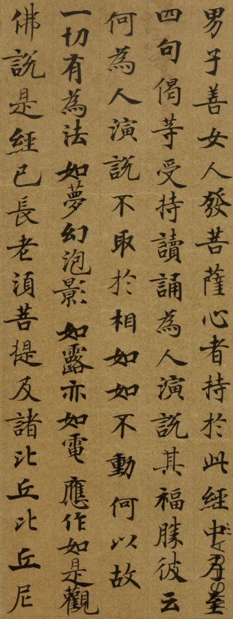 yifeng-yuan-nian-jin-gang-jing12.jpg