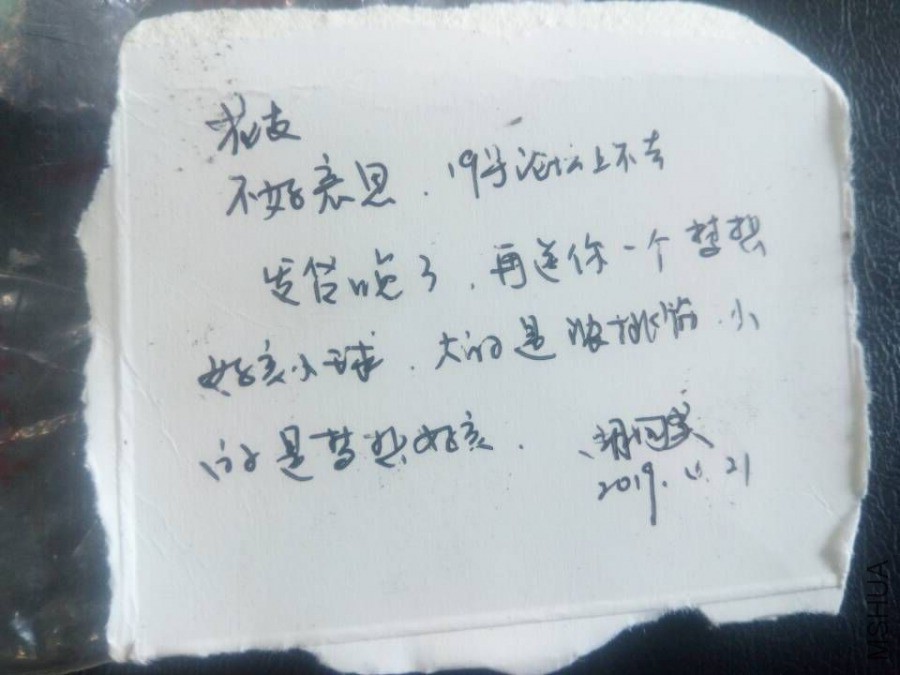 QQͼƬ20190422141048.jpg