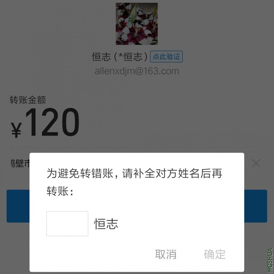 Screenshot_2019-06-30-23-51-45-763_com.eg.android_����.jpg
