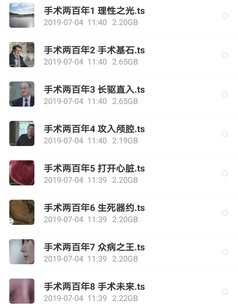 Screenshot_20190704_114727.jpg