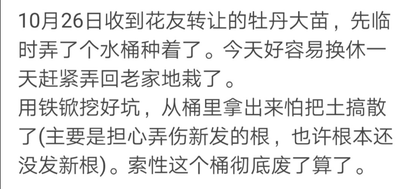 Screenshot_20191107_203449.jpg