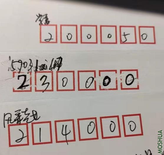 WeChat Screenshot_20191116010518.jpg